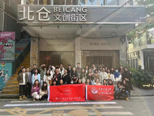 闹中取静，大隐于市——2023级学员参加北仓文创街区社会责任实践活动